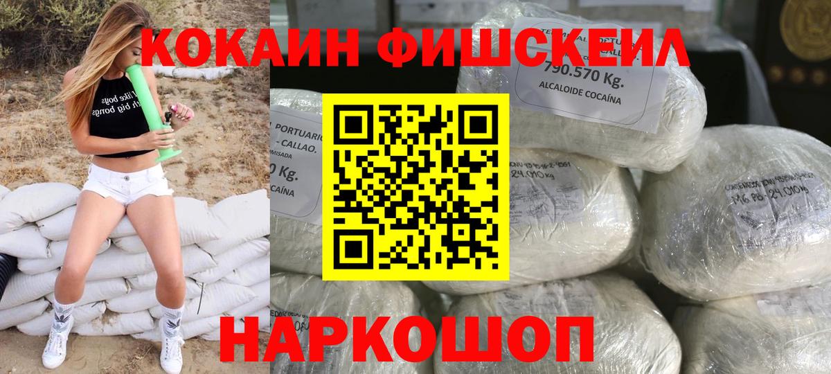 Кокаин Боливия  Вход с VPN  COCAIN Перу  КОКАИН  Звенигород 