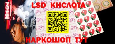 амф Кунгур