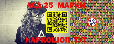амф Кунгур