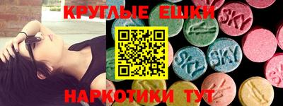 амф Кунгур