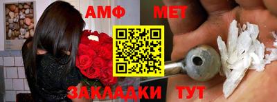2c-b Кумертау