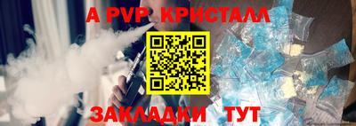 2c-b Кумертау