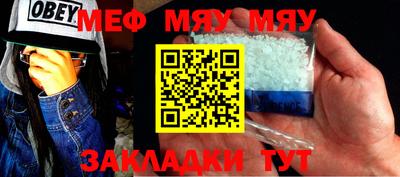 2c-b Кумертау