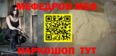 амф Кунгур