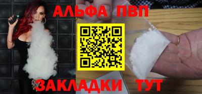 амфетамин Кулебаки