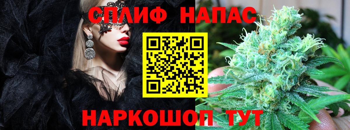 Каннабис гибрид  Шишки марихуана сатива  Конопля THC 21%  Звенигород  Вход с VPN  МАРИХУАНА индика 
